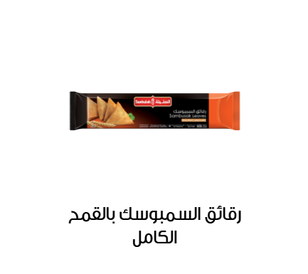 Saudi Arabia, Saudi Arabia, Food Industry, Convenience Foods, Dairy Products, Frozen Products, Meat Products, Pastry - Bakery Products, Vegetables and Fruits