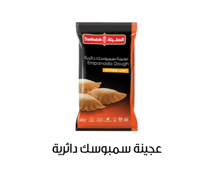 Saudi Arabia, Saudi Arabia, Food Industry, Convenience Foods, Dairy Products, Frozen Products, Meat Products, Pastry - Bakery Products, Vegetables and Fruits