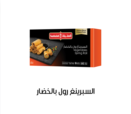 Saudi Arabia, Saudi Arabia, Food Industry, Convenience Foods, Dairy Products, Frozen Products, Meat Products, Pastry - Bakery Products, Vegetables and Fruits