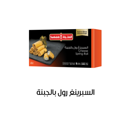Saudi Arabia, Saudi Arabia, Food Industry, Convenience Foods, Dairy Products, Frozen Products, Meat Products, Pastry - Bakery Products, Vegetables and Fruits
