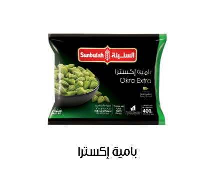 Saudi Arabia, Saudi Arabia, Food Industry, Convenience Foods, Dairy Products, Frozen Products, Meat Products, Pastry - Bakery Products, Vegetables and Fruits