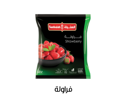Saudi Arabia, Saudi Arabia, Food Industry, Convenience Foods, Dairy Products, Frozen Products, Meat Products, Pastry - Bakery Products, Vegetables and Fruits