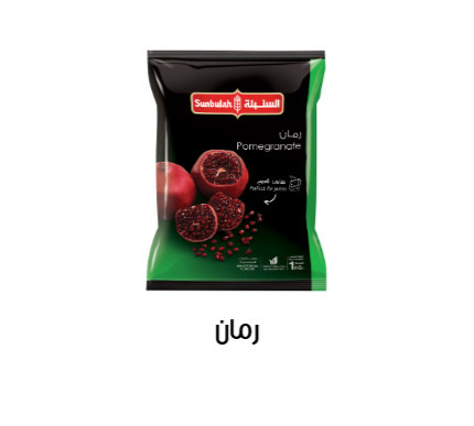 Saudi Arabia, Saudi Arabia, Food Industry, Convenience Foods, Dairy Products, Frozen Products, Meat Products, Pastry - Bakery Products, Vegetables and Fruits