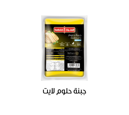 Saudi Arabia, Saudi Arabia, Food Industry, Convenience Foods, Dairy Products, Frozen Products, Meat Products, Pastry - Bakery Products, Vegetables and Fruits