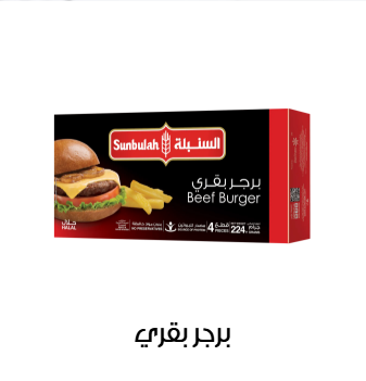 Saudi Arabia, Saudi Arabia, Food Industry, Convenience Foods, Dairy Products, Frozen Products, Meat Products, Pastry - Bakery Products, Vegetables and Fruits