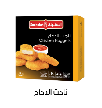 Saudi Arabia, Saudi Arabia, Food Industry, Convenience Foods, Dairy Products, Frozen Products, Meat Products, Pastry - Bakery Products, Vegetables and Fruits
