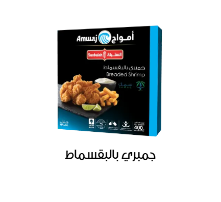 Saudi Arabia, Saudi Arabia, Food Industry, Convenience Foods, Dairy Products, Frozen Products, Meat Products, Pastry - Bakery Products, Vegetables and Fruits