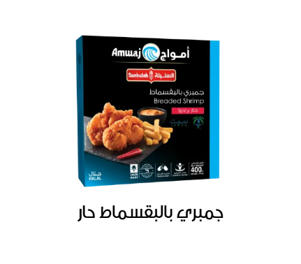 Saudi Arabia, Saudi Arabia, Food Industry, Convenience Foods, Dairy Products, Frozen Products, Meat Products, Pastry - Bakery Products, Vegetables and Fruits