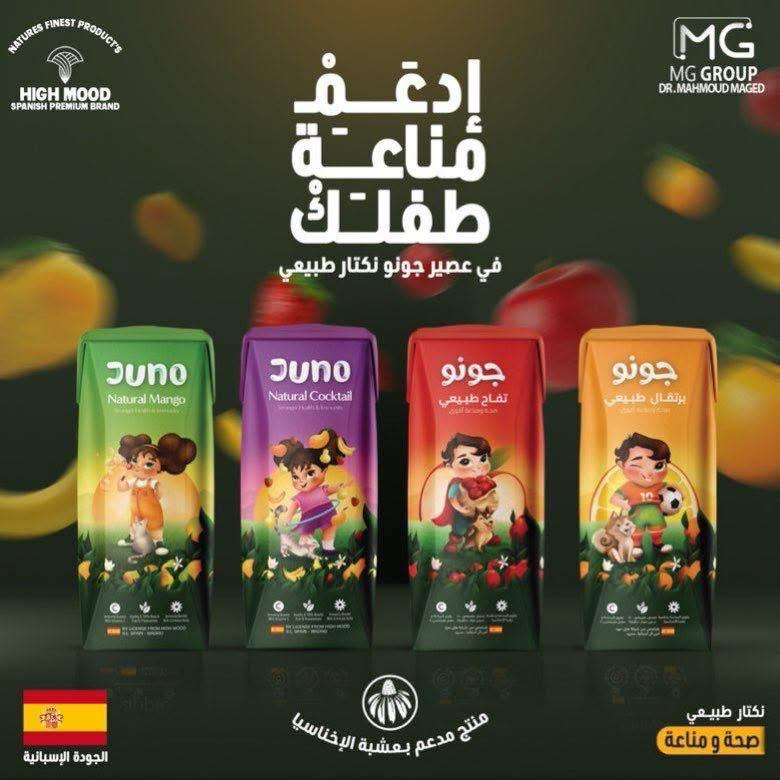 Egypt, Iraq, Jordan, Morocco, Syria, Food Industry, Beverages - Coffee - Tea