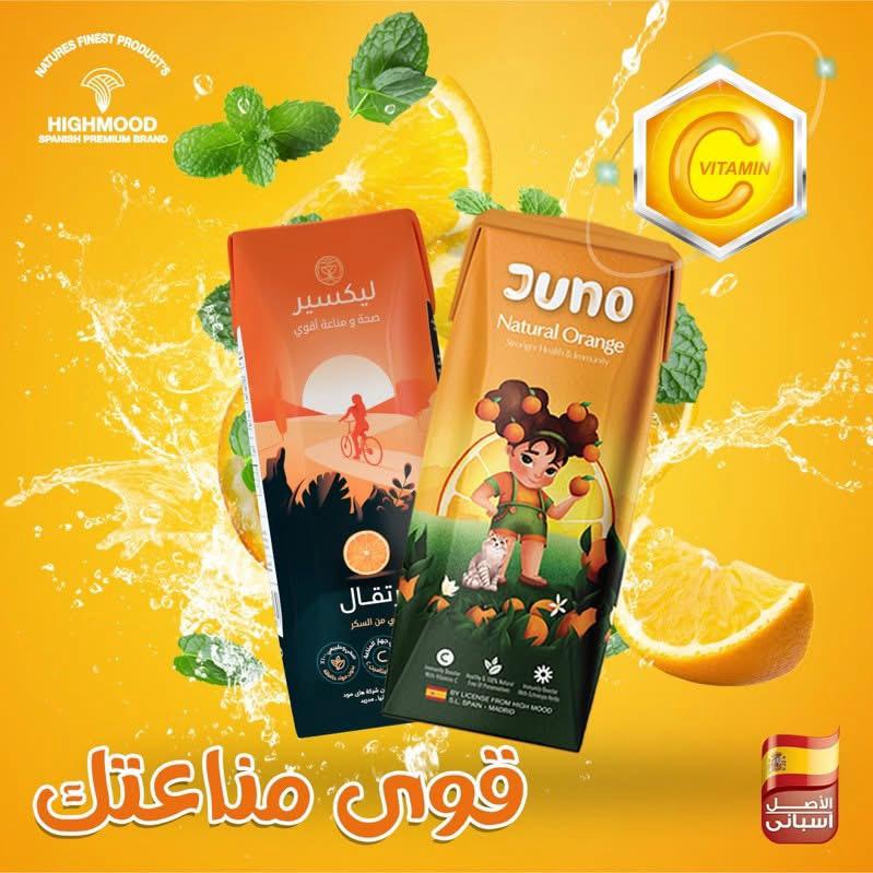 Egypt, Iraq, Jordan, Morocco, Syria, Food Industry, Beverages - Coffee - Tea