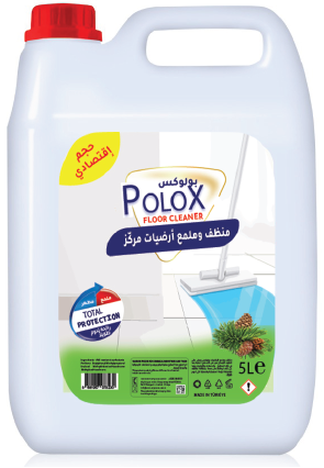 Turkiye, Industrial Products, Cleaning & Hygiene Chemicals, Cosmetics and Personal Care Products, Hair Care Products, Baby and Kids Cosmetics