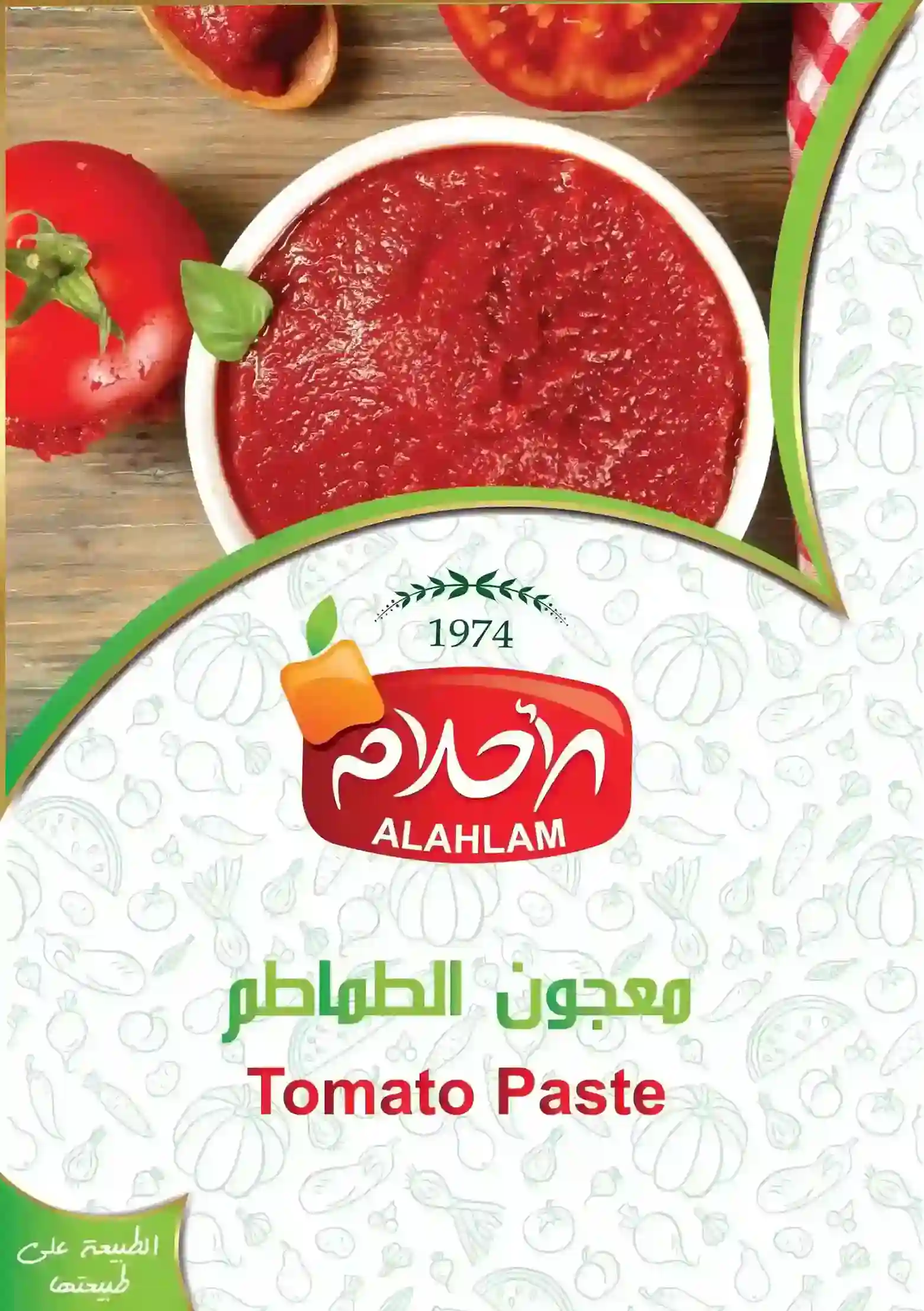 Turkiye, Food Industry, Canned Foods, Convenience Foods, Cooking Oils, General Food, Herbal Products, Jam - Spread - Molasses