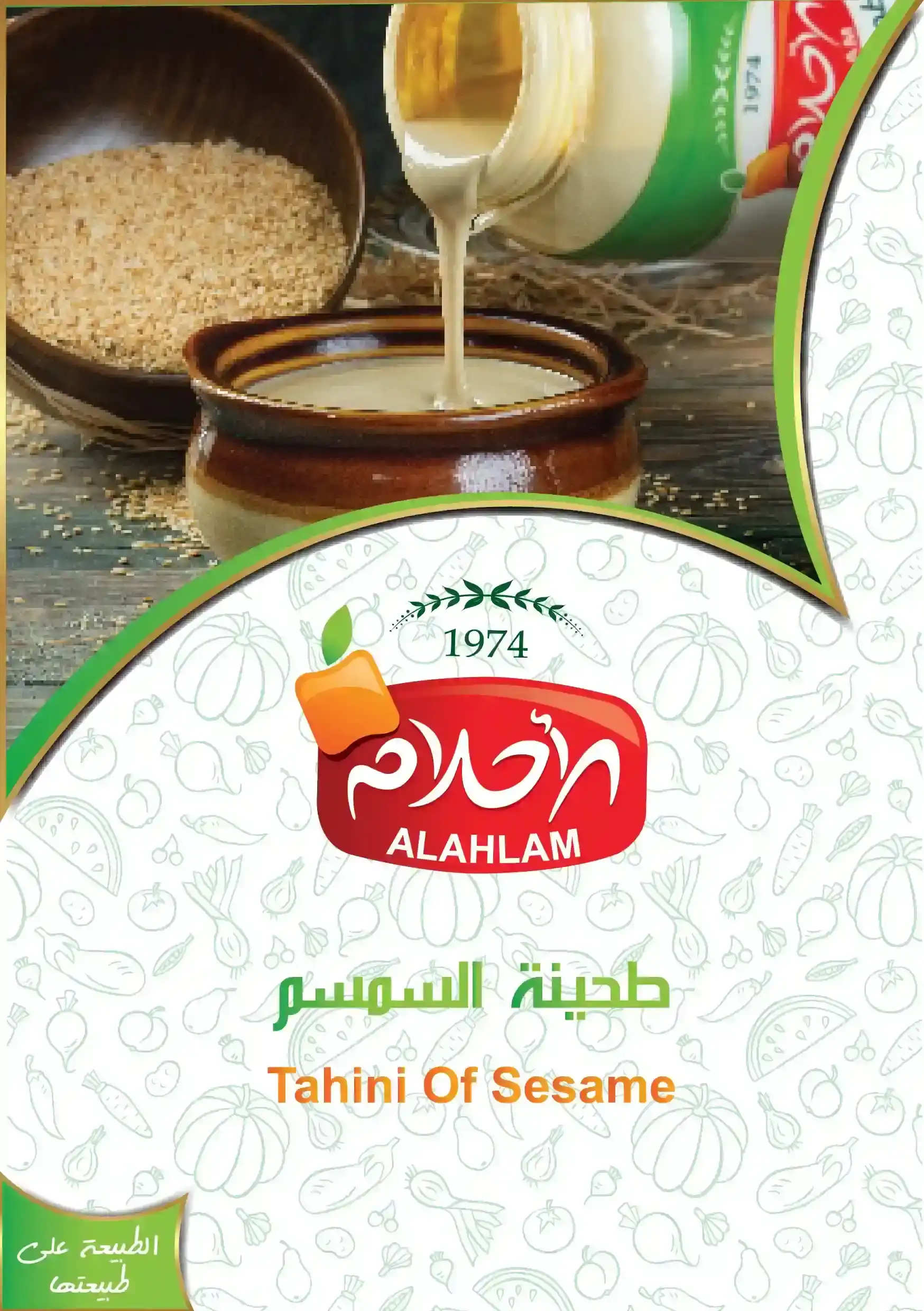 Turkiye, Food Industry, Canned Foods, Convenience Foods, Cooking Oils, General Food, Herbal Products, Jam - Spread - Molasses
