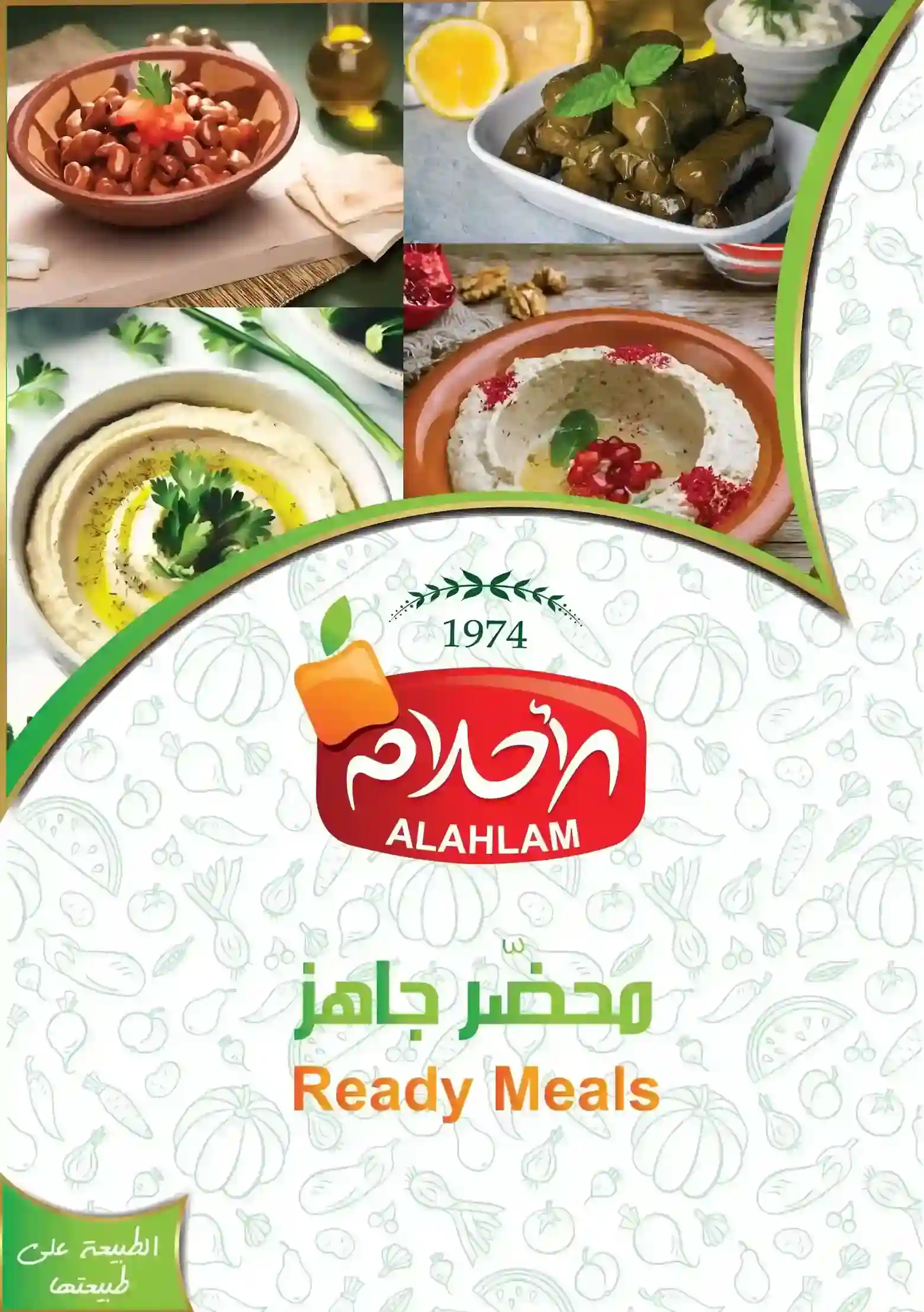 Turkiye, Food Industry, Canned Foods, Convenience Foods, Cooking Oils, General Food, Herbal Products, Jam - Spread - Molasses