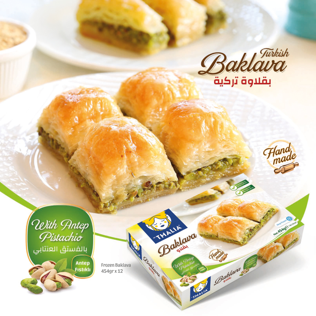 Turkiye, Food Industry, Cooking Oils, Frozen Products, General Food, Pasta - Macaroni, Pickle - Vinegar, Tomato - Pepper Paste