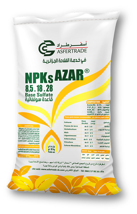 Algeria, Industrial Products, Garden Supplies